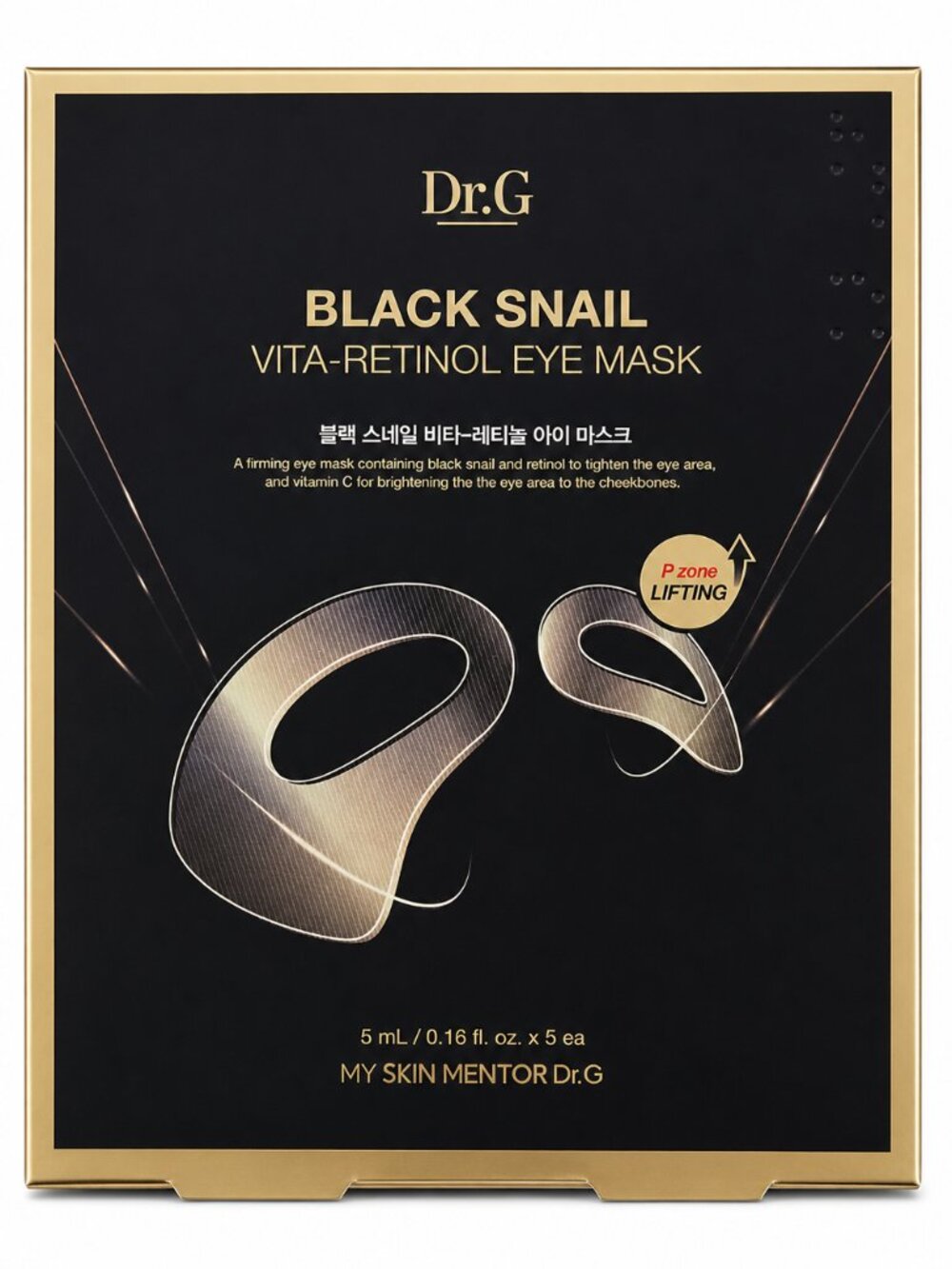 Dr.G Black Snail Vita-Retinol Eye Mask Pack of 5 Made in Korea